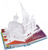 Picture of Chanukah Lights - Sabuda - Popup