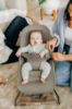 Picture of Mira 2-in-1 Bouncer and Seat - Wells| by Uppa Baby